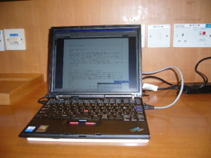 ブログ編集中 ブログ編集中